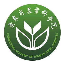 廣東省農業科學院