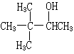 頻哪酮