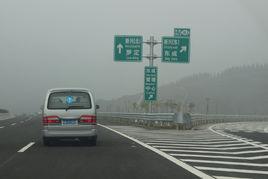 江羅高速公路