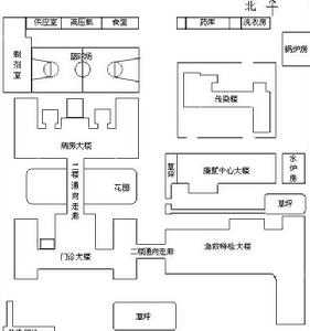 蓬萊市人民醫院