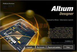 ALTIUM DESIGNER