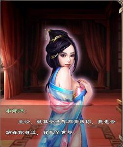 《一起斗將神》美女養成