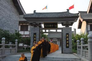 法門寺佛學院