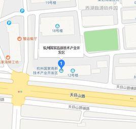 杭州國家高新技術產業開發區