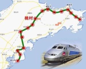 青榮城際鐵路