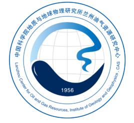 中國科學院地質與地球物理研究所蘭州油氣資源研究中心