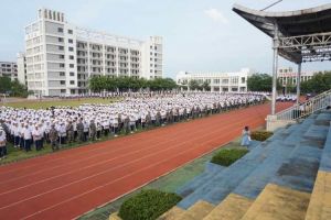 海南省旅遊學校