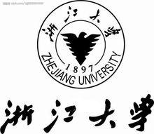 浙江大學校徽