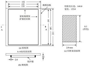 掩模