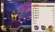 PVE[陰陽師中式神的刷圖指數]