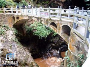 阿路龍風景