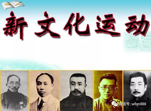 100年前，中國發起的這場運動，曾經讓我們差點廢除自己的語言