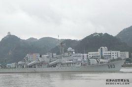 563佛山號飛彈護衛艦