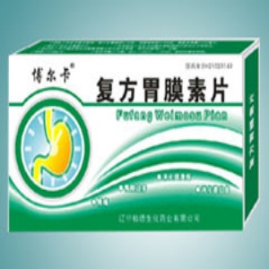 複方胃膜素片薄膜衣