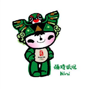 北京2008年奧運會吉祥物