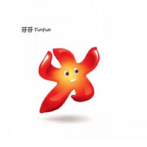廣州亞殘運會吉祥物