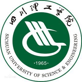 四川輕化工大學