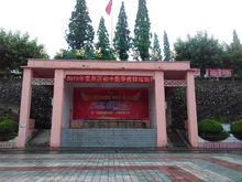 宜春四中校園