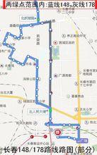 長春148路三環內路線圖