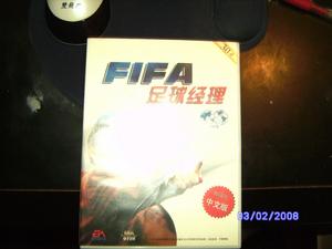 《Fifa足球經理》