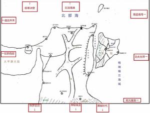 植物特攻隊[黑之聖雷著網路小說]