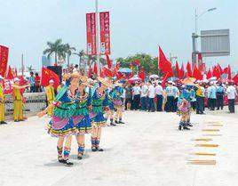 舞火狗[廣東省龍門縣藍田瑤族傳統的民間習俗]