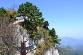 天台山[河北省平山縣天台山]