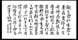 《書譜》