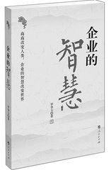 企業人格化