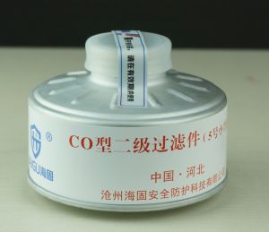 海固CO型5號濾毒罐