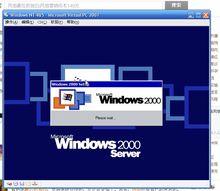 Windows 2000 server 安裝