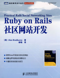 ruby on rails