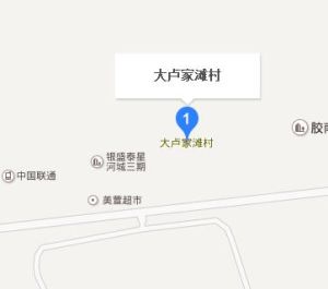 大盧家灘村