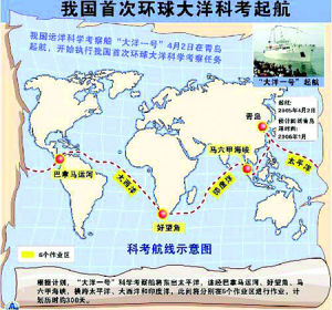 “大洋一號”在印度洋找到熱液硫化物礦石樣本