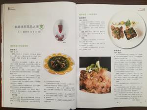 劉沖[國家名廚/川菜烹飪大師/美食雜誌特約撰稿人]