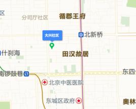 大興社區[北京市東城區交道口街道大興社區]