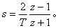 連續系統數字仿真方法