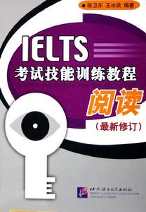 黑眼睛系列-IELTS考試技能訓練教程-閱讀