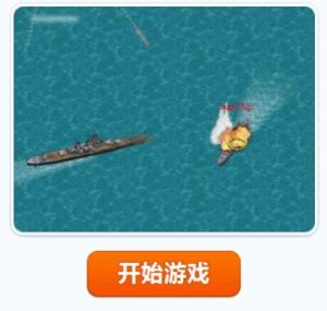 帝國艦船