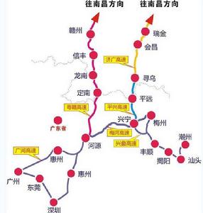 濟南－廣州高速公路