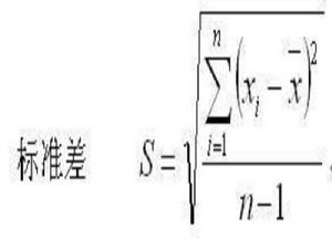 樣本標準差