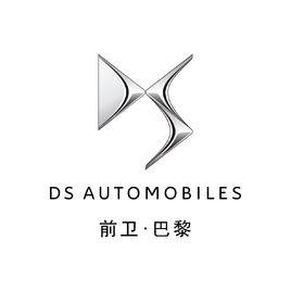 DS[法國PSA旗下高端豪華汽車品牌]