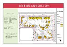 珠海社保局網