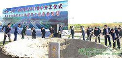 景谷至寧洱高速公路開工