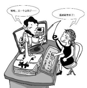 激情網聊