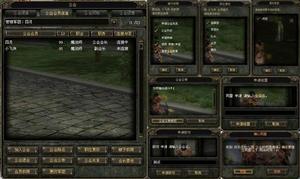 《奇蹟世界》[網禪(WEBZEN)開發的MMORPG遊戲]