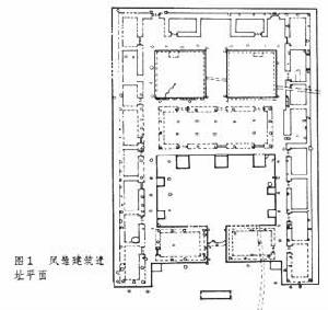 周原建築遺址