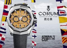 CORUM