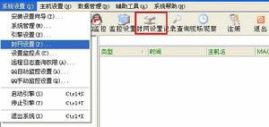 IAdmin上網行為管理系統