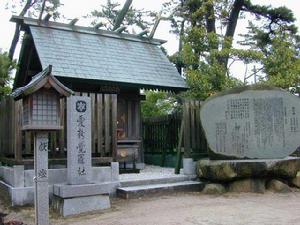 愛新覺羅神社